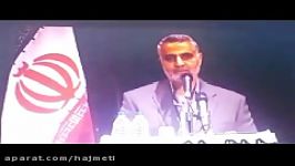 سردار حاج قاسم سلیمانی دعا برای شهادت قالیباف