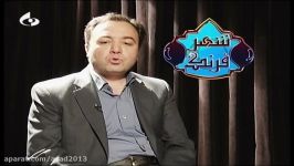 مصاحبه تلویزیونی مدیر روابط عمومی دانشگاه آزاد شاهرود