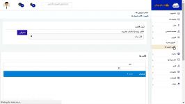 آموزش پنل مدیریت بخش قالب ایمیل برای ایجاد کمپینKaloCrm