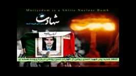 انتقاد پدر شهید احمدی روشن اظهارات حسن روحانی در گفتگوی ویژه خبری