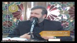 فلسفه رسالت انبیا تفسیر سوره مبارکه کهف، جلسه ۱۲