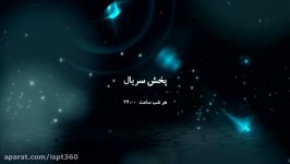 ساخت وله  آماده سازی احمدرضاسیدطاهری