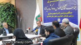 نشست خبری ریاست سازمان راهداری حمل نقل جاده ای  2