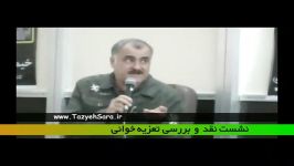 برکتی دلسوزانه هم دیگر را نقد کنیم . ترور شخصیتی نکنیم