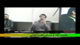 جواهری مهم است نوآوری را در تعزیه چه کسی بیاورد