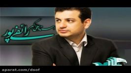 مفتی سعودی ایرانی ها مجوس نجس هستند