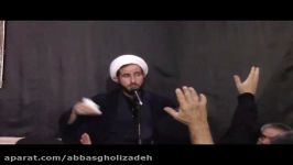 سخنرانی حاج آقا عباسقلی زاده در هیئت مکتب الزهرا قسمت 2