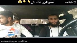 بعضی دوستا هم اینطورین دیگه