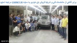 نخستین byd s6 خط تولید کارمانیا بیرون آمد کارنت