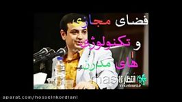 استاد رائفی پور،فضای امن فیس بوک برای تقلب جاسوسی