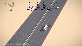 عاقبت سرعت جنون آمیز را اینگونه تجربه کنید