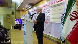 افتتاح پروژه های سازمان تامین اجتماعی در استان مرکزی