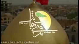 روضه حاج علی حبیب زاده محرم 1437