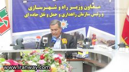 نشست خبری ریاست سازمان راهداری حمل نقل جاده ای  3