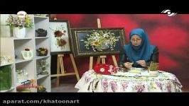 فیلم آموزشی گلهای منجوقی ۱ توسط خانم اعظم طراوت