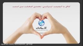 ❤️ آزمایش سربلند هر آزمایش ❤️