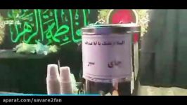 خفن ترین باحال ترین نذری در ایام عزاداری سالار شهیدان