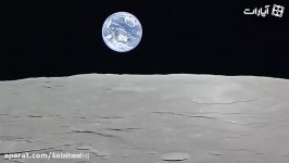 دیدن خاطره انگیز واقعا جذاب کره زمین روی کره ماه