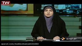 تاثیر مثبت سوابق تحصیلی در کنکور اجرا فضه سادات حسینی