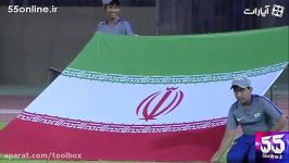 صعود تاریخی جوانان ایران به جام جهانی پیروزی مقابل ا