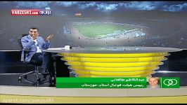 گفتگو طالقانی درباره اتفاقات بازی استقلال خوزستان