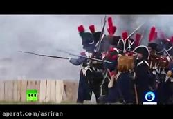 بازسازی نبرد ناپلئون در روسیه