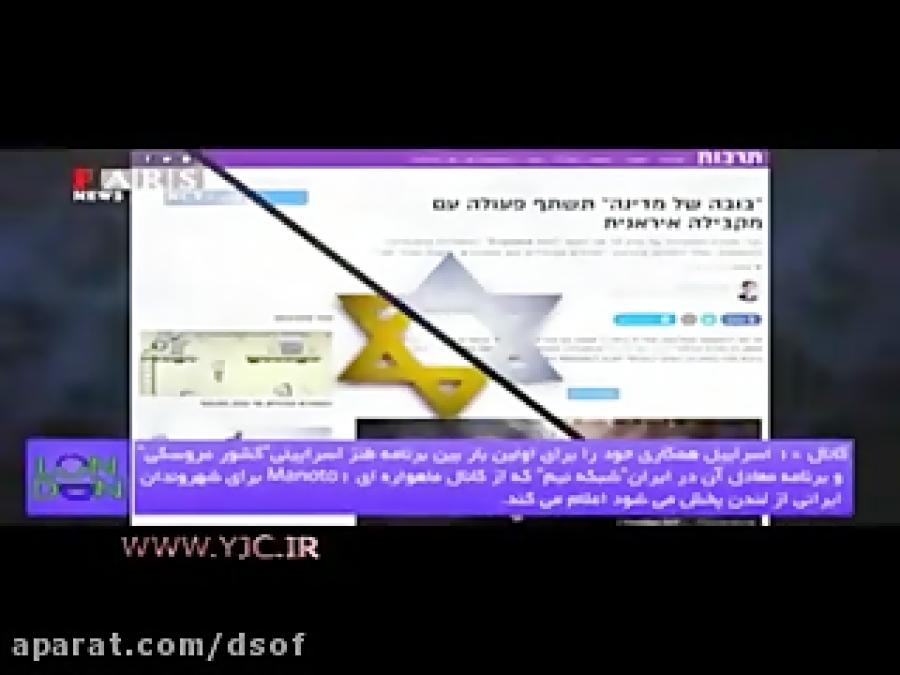 پشت پرده ساخت شبکه نیم زبان سردبیر صدای آمریکا