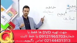 دکتر شیخی تدریس زیست کنکور آسان است عاالی اوج یادگیری