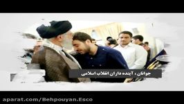 سفارش های مدیریتی کاری حضرت آیت الله خامنه ای