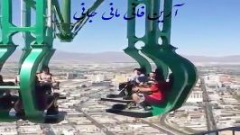 کسانی نمی ترسند دست ها بالا