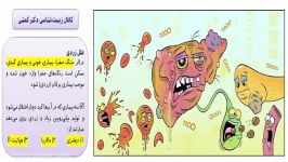 زردی یرقان