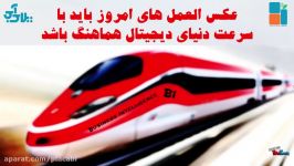 وبینار آشنایی مصورسازی داده ها نرم افزارهای مربوط