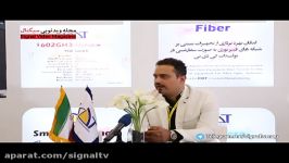 گفتگوی اختصاصی مجله سیگنال شرکت کاوش داده پردازان