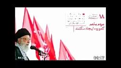 نظر نامزدها درمورد رابطه عدالت پیشرفت در مقایسه نظر رهبری