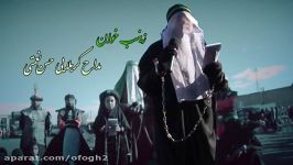 سرفیلم شبیه خوانی آرخازلو اربعین 94