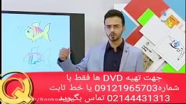 دکتر شیخی تدریس زیست کنکور آسان است عاالی اوج یادگیری