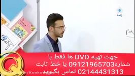 دکتر شیخی تدریس زیست کنکور آسان است عاالی اوج یادگیری