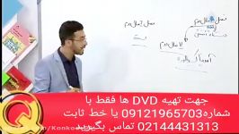 دکتر شیخی تدریس زیست کنکور آسان است عاالی اوج یادگیری