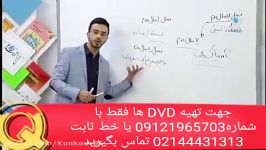 دکتر شیخی تدریس زیست کنکور آسان است عاالی اوج یادگیری