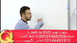 دکتر شیخی تدریس زیست کنکور آسان است عاالی اوج یادگیری