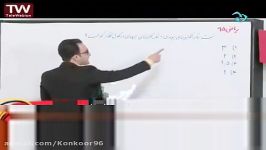 مهندس مهرپور تدریس فوق العاده شیمی کنکور آسان است