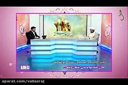 دلالت کلمه مولا به معنی خلافت امامت