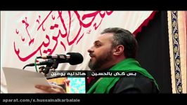 الرادود السید حسین الكربلایی  صومی صلاتی  للشاعر حسین