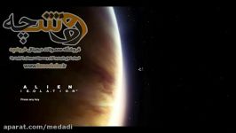 گیم پلی بازی ترسناک Alien Isolation