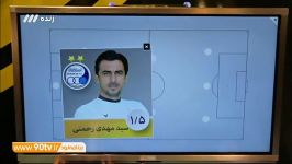تیم منتخب هفته نهم لیگ برتر نود 3 آبان