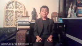 مولانا کودک معلم کودک 12 ساله مثنوی بامداد رضایی