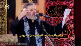 یعباس مامتت  الحاج باسم الکربلایی