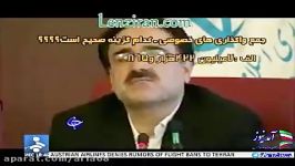 مدیرنمونه دردولت روحانی خخخخخخخخخخخخ... آریا