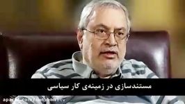 اظهار نظر سعید حجاریان پس تماشای فیلم سیانور