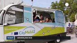 اتوبوس شهری بدون راننده در شهرهای اروپا